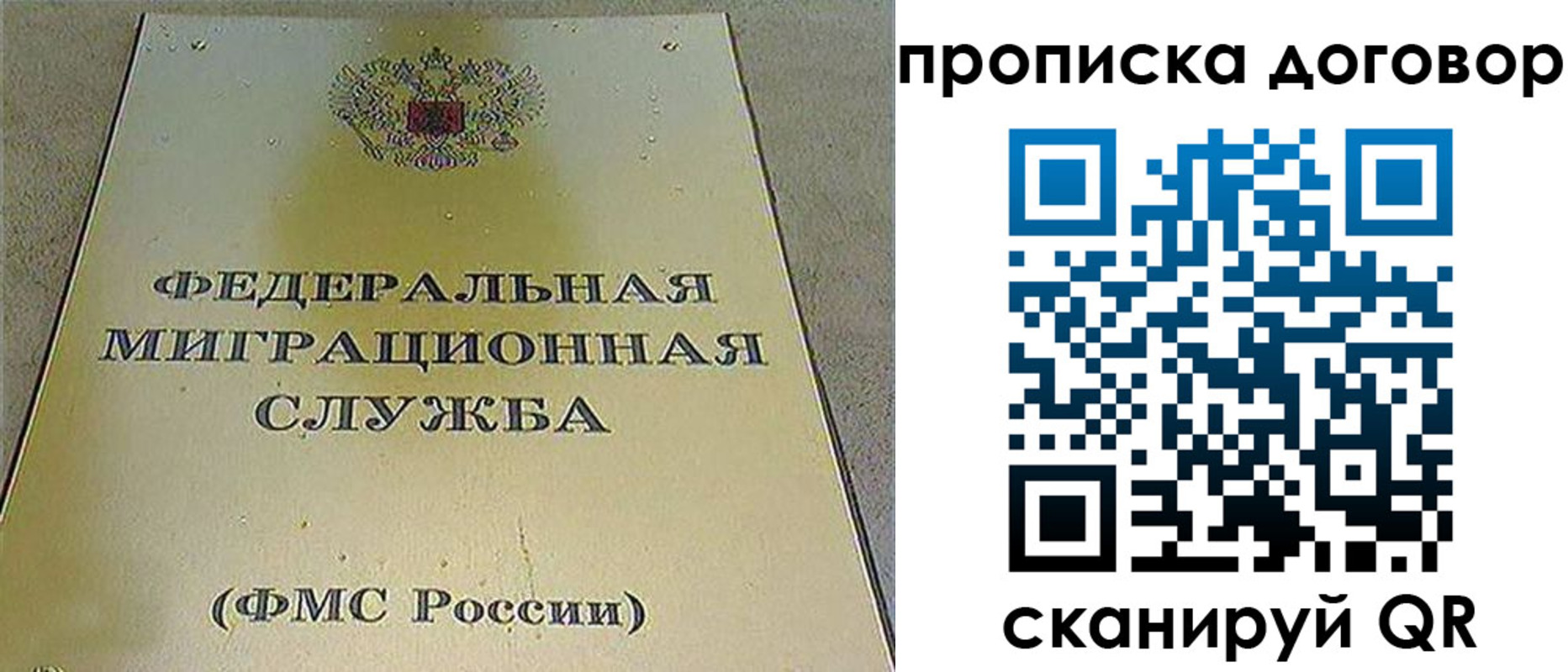 прописка паспорт в Будённовске