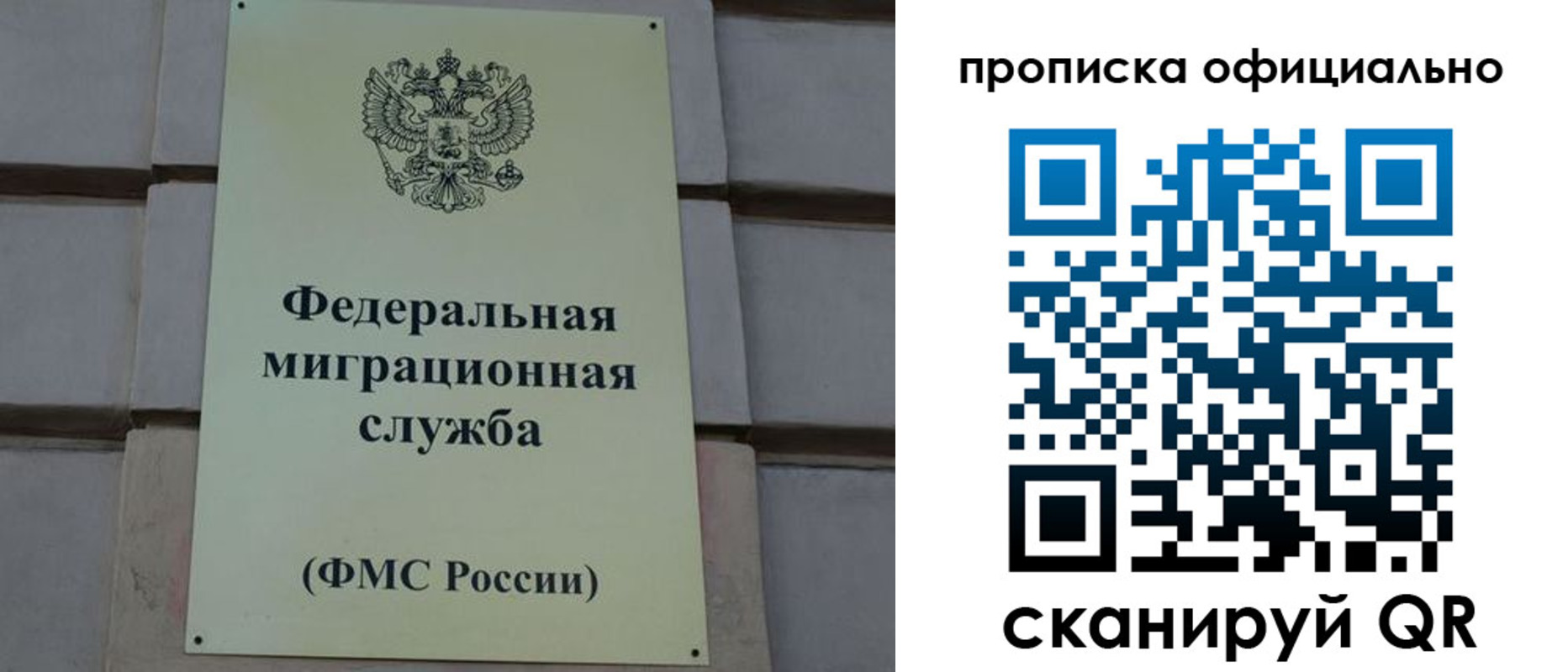 прописка регистрация в Будённовске