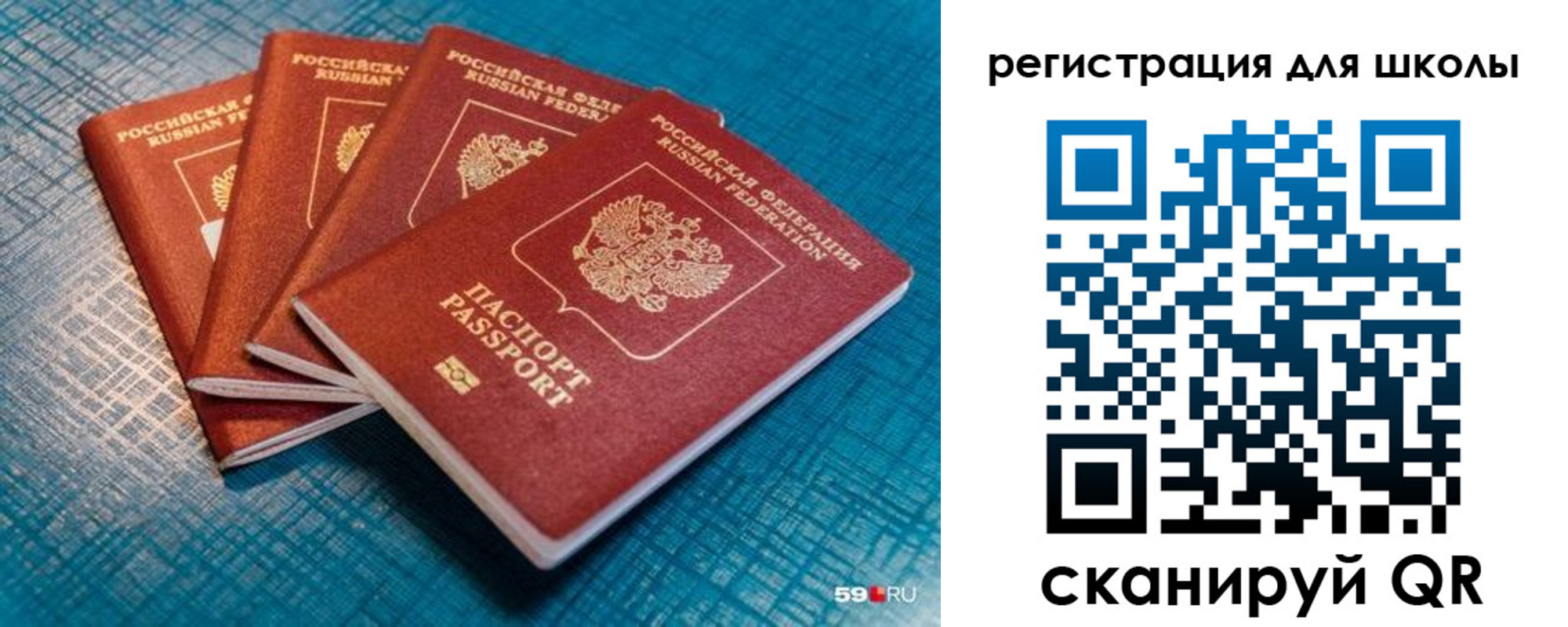 временная регистрация гарантия в Будённовске