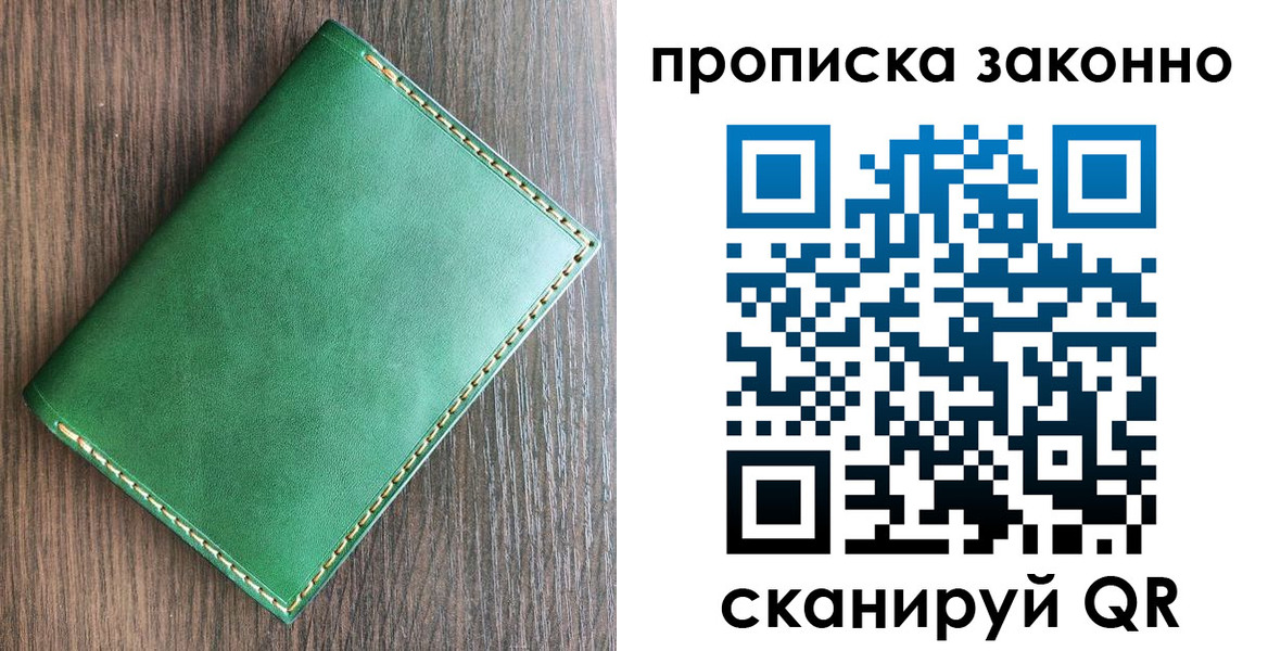 временная регистрация адрес в Будённовске