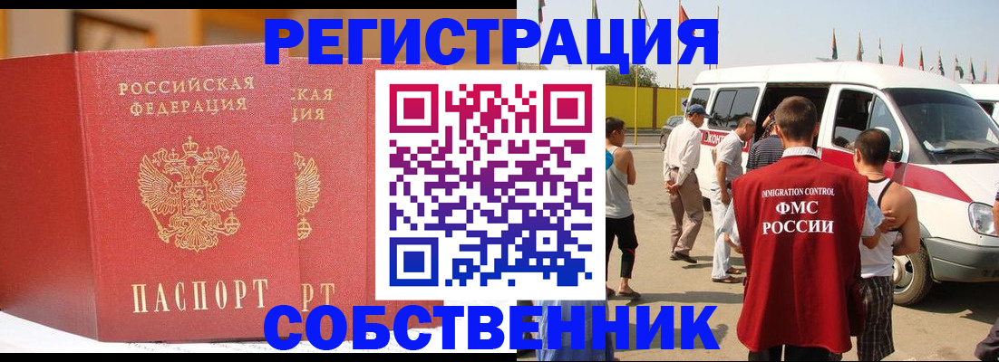 найти адрес прописки в Будённовске