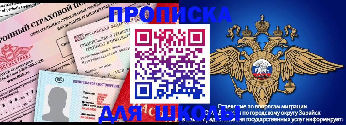 где прописаться в Будённовске